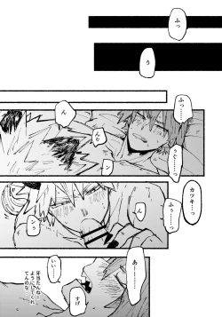 Page 40 of Monopolize - You