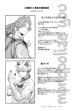 Page 9 of Monopolize - You