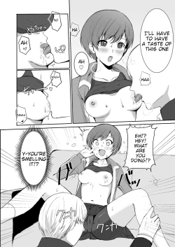 Page 11 of Satonaka Chie wa Gamandekinai | Chie Satonaka Can't Endure it