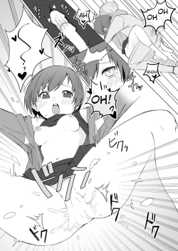 Page 19 of Satonaka Chie wa Gamandekinai | Chie Satonaka Can't Endure it