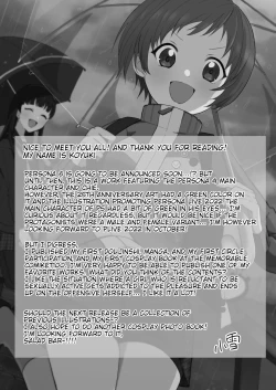 Page 27 of Satonaka Chie wa Gamandekinai | Chie Satonaka Can't Endure it