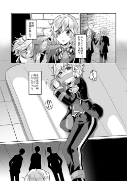 Page 8 of Anata wa Yuuga na Bara no Joou