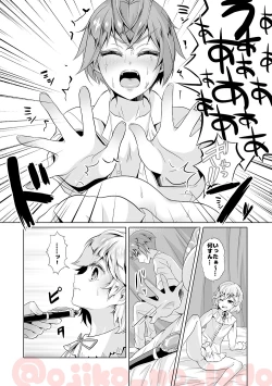Page 16 of Nousatsu Yousei Lollipop-chan