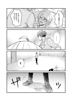 Page 15 of Sex ga Dekinai Heya ni Irerareta RyuuGaku no Hon