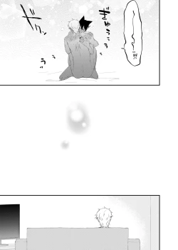 Page 18 of Icha Love Kyousou Kyoku