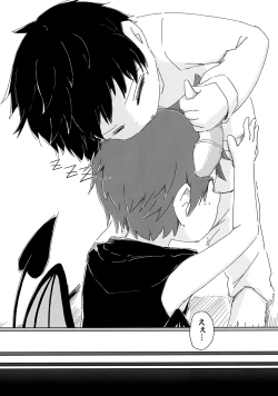 Page 20 of Hetarenaideyo! Inma-kun