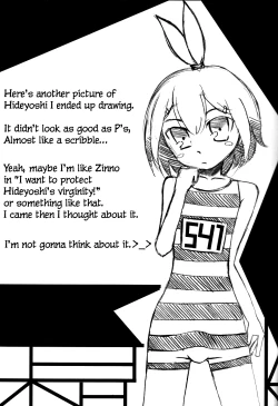 Page 21 of Hideyoshi Koishitsu