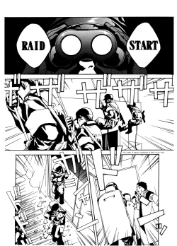 Page 26 of Chocolate Monster