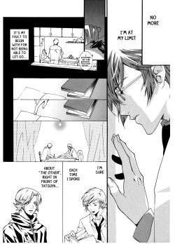 Page 38 of Chocolate Monster