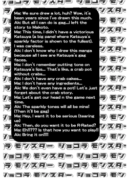 Page 59 of Chocolate Monster