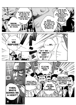 Page 8 of Chocolate Monster