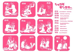 Page 3 of Chocolate Monster