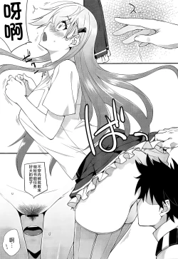 Page 3 of Kanpan KneeSo wa Sonomama de. 4