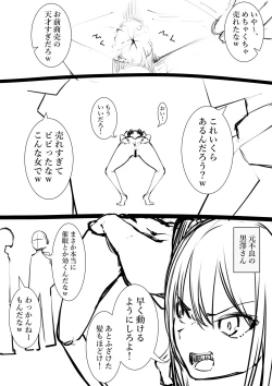 Page 27 of Takamurafu manga