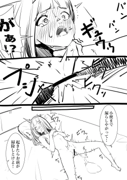 Page 40 of Takamurafu manga