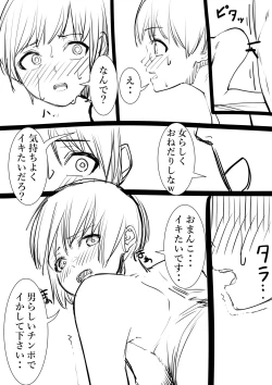 Page 68 of Takamurafu manga