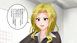 Page 23 of Apareru honsha de juuyaku-tachi o sennou shite miru