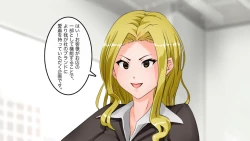 Page 26 of Apareru honsha de juuyaku-tachi o sennou shite miru