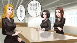 Page 28 of Apareru honsha de juuyaku-tachi o sennou shite miru