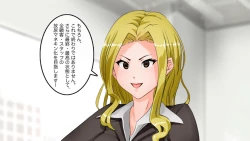 Page 29 of Apareru honsha de juuyaku-tachi o sennou shite miru