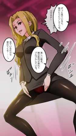 Page 50 of Apareru honsha de juuyaku-tachi o sennou shite miru