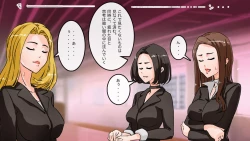 Page 54 of Apareru honsha de juuyaku-tachi o sennou shite miru