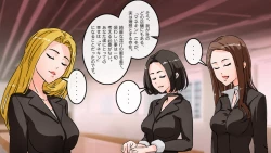 Page 57 of Apareru honsha de juuyaku-tachi o sennou shite miru