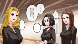 Page 61 of Apareru honsha de juuyaku-tachi o sennou shite miru