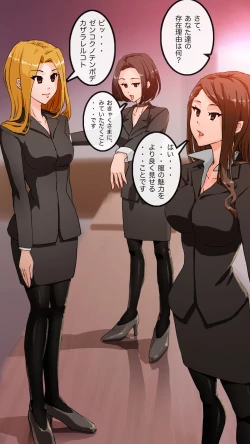 Page 65 of Apareru honsha de juuyaku-tachi o sennou shite miru