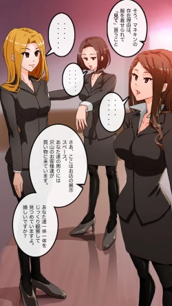 Page 66 of Apareru honsha de juuyaku-tachi o sennou shite miru