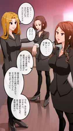 Page 67 of Apareru honsha de juuyaku-tachi o sennou shite miru