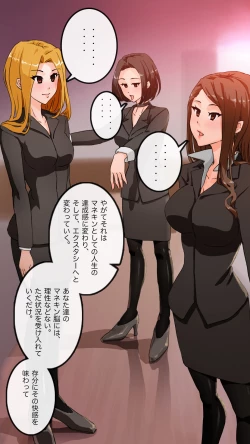 Page 69 of Apareru honsha de juuyaku-tachi o sennou shite miru