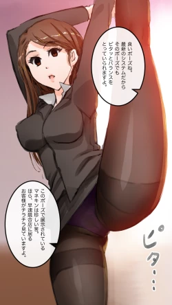 Page 76 of Apareru honsha de juuyaku-tachi o sennou shite miru