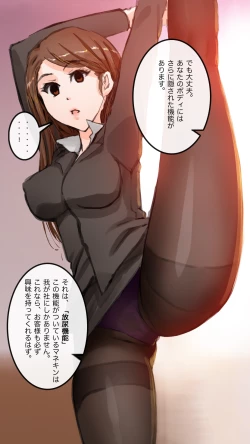 Page 78 of Apareru honsha de juuyaku-tachi o sennou shite miru