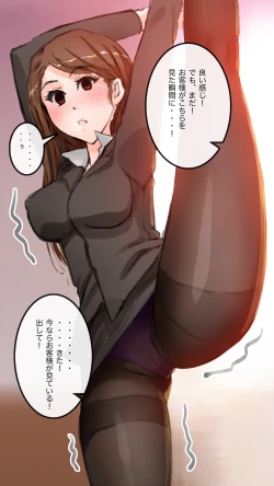 Page 81 of Apareru honsha de juuyaku-tachi o sennou shite miru