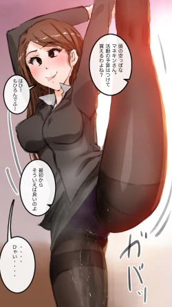 Page 91 of Apareru honsha de juuyaku-tachi o sennou shite miru