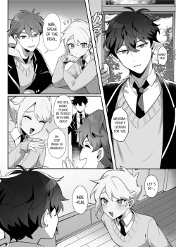 Page 10 of Saitei na Kare to Sunao ni Narenai Usagi