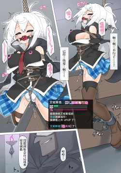 Page 10 of Ernesta-san vs Hentai Majutsushi "Sono 2"