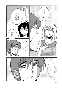 Page 134 of Hirugao 5