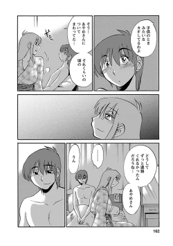 Page 162 of Hirugao 5