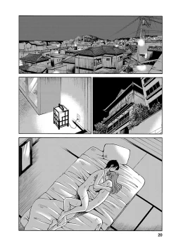 Page 20 of Hirugao 5