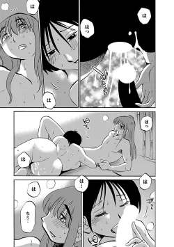 Page 31 of Hirugao 5