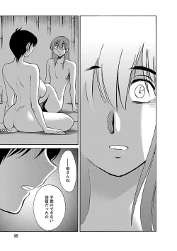Page 35 of Hirugao 5