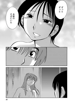 Page 41 of Hirugao 5
