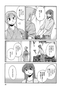 Page 91 of Hirugao 5