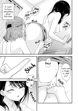 Page 15 of Want to Know More | Motto Shiritai