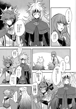 Page 68 of Uchu ni Saki kuanatano kokone