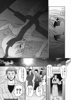 Page 111 of Momi no Ie