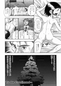 Page 148 of Momi no Ie