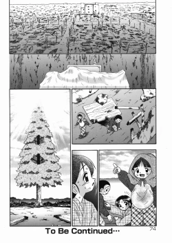 Page 76 of Momi no Ie